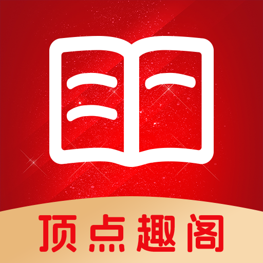 9.1免费版安装APP应用
