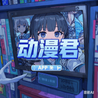 WWW,av667·COM网站APPAPP应用